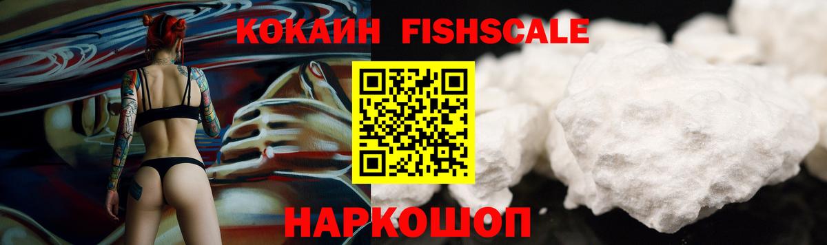 КОКАИН VHQ  Вход с VPN  Карпинск  Кокаин Columbia 