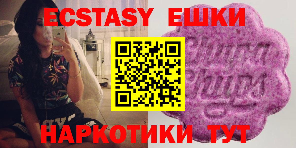 Экстази Дубай Карпинск