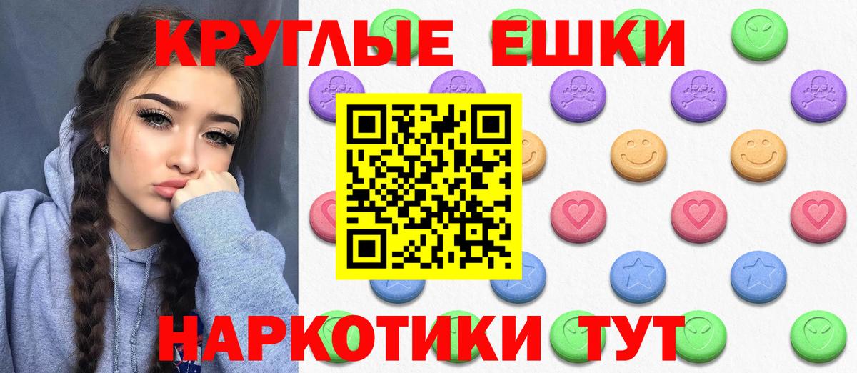 Экстази круглые  ЭКСТАЗИ 300 mg  магазин  наркотиков  ЭКСТАЗИ  Карпинск  Вход с VPN 