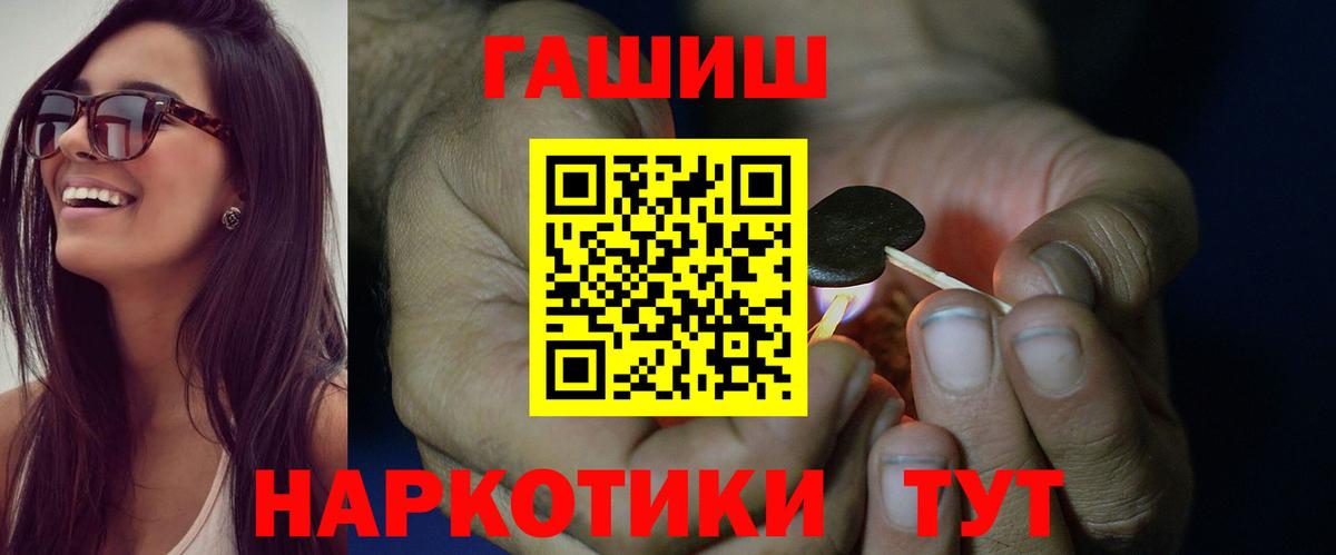 Гашиш VHQ Карпинск