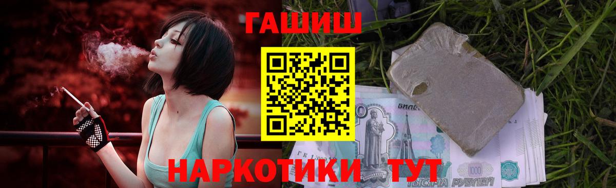 Гашиш  Вход с VPN  Карпинск  ГАШИШ гарик  Гашиш Ice-O-Lator 