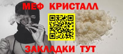тгк Кумертау