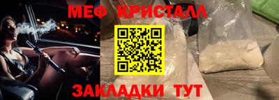 тгк Кумертау