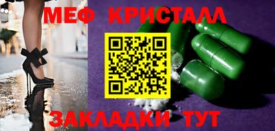 тгк Кумертау