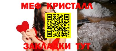 тгк Кумертау