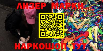 каннабис Кунгур