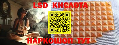 каннабис Кунгур