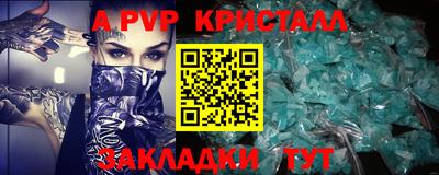тгк Кумертау
