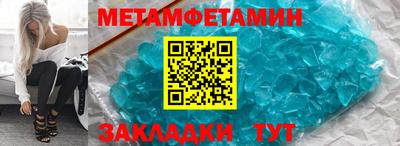 тгк Кумертау