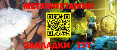 дмт Кулебаки