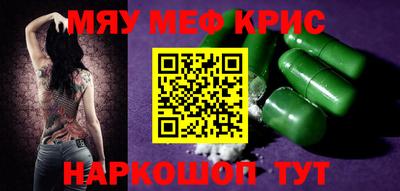 тгк Кумертау