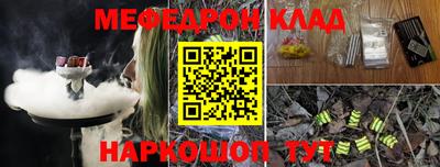 каннабис Кунгур