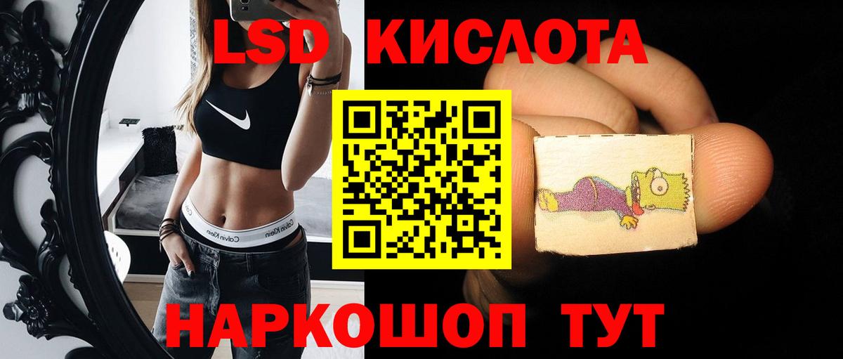 LSD-25 экстази кислота  Вход с VPN  Карпинск  LSD-25 экстази  LSD-25 экстази ecstasy 