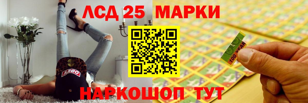 Лсд 25 экстази кислота Карпинск