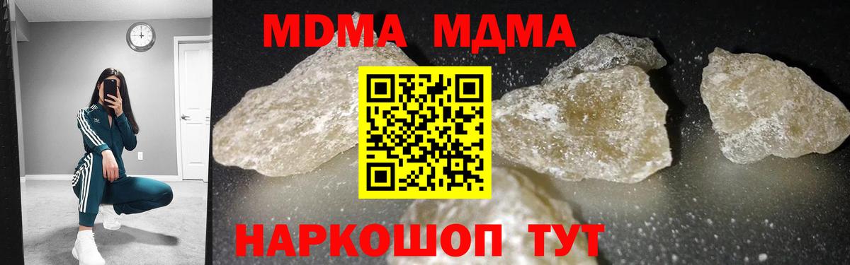 КОКАИН  Карпинск  Каннабис  Вход с VPN  Меф   ГАШ 