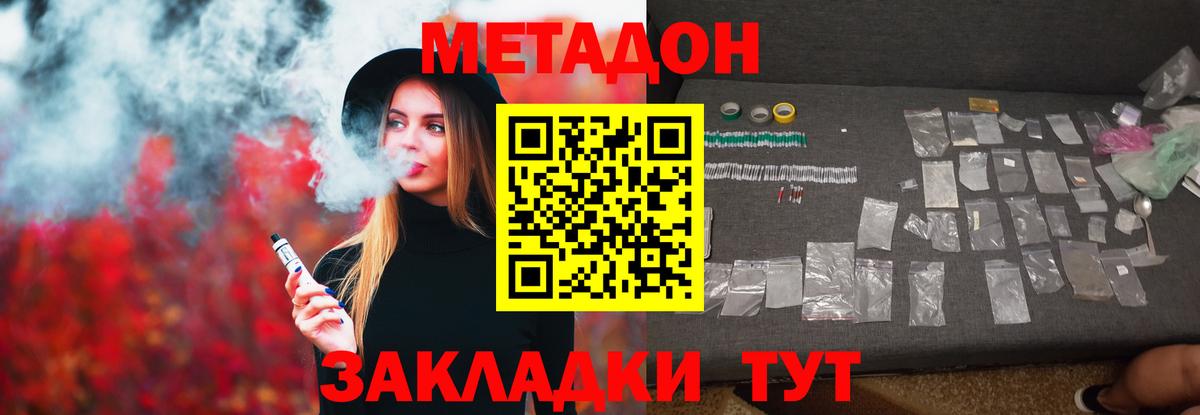 Карпинск  omg   Метадон VHQ  Вход с VPN  Метадон белоснежный 