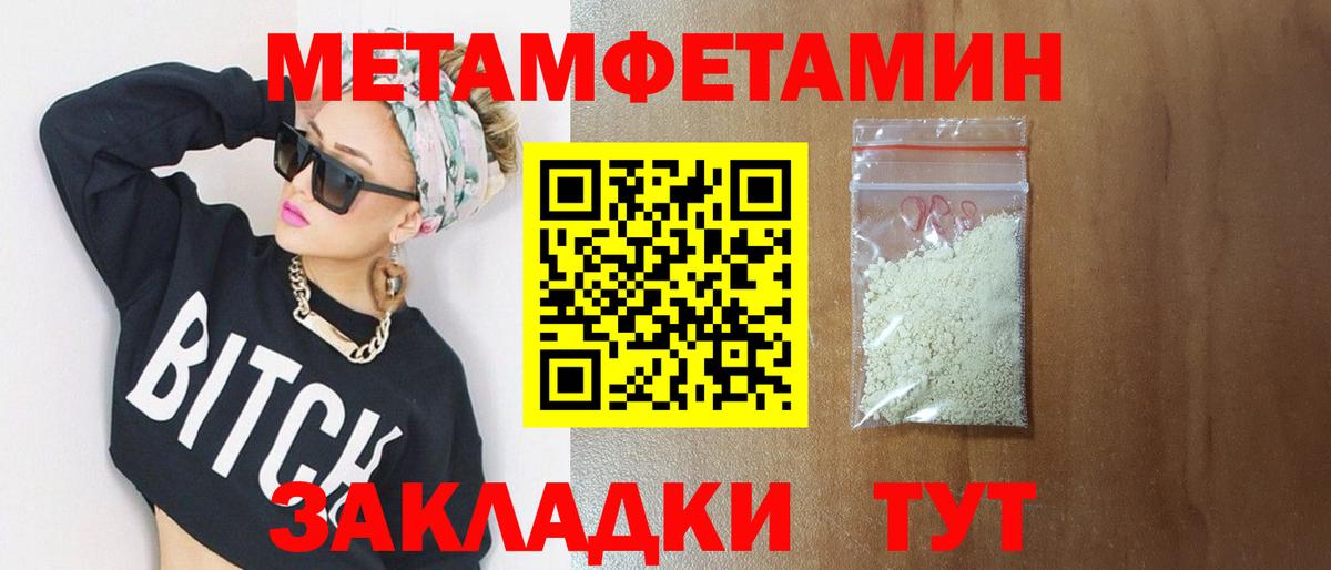 Карпинск  МЕТАМФЕТАМИН витя  МЕТАМФЕТАМИН витя  Вход с VPN 