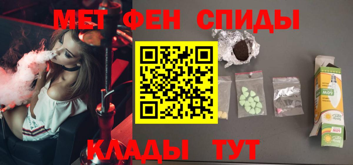 Первитин Декстрометамфетамин 99.9% Карпинск