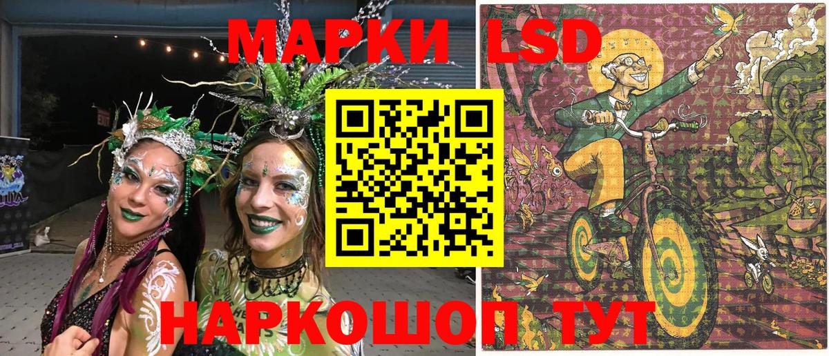 Марки N-bome 1500мкг  Марки N-bome 1500мкг  Карпинск  Вход с VPN 