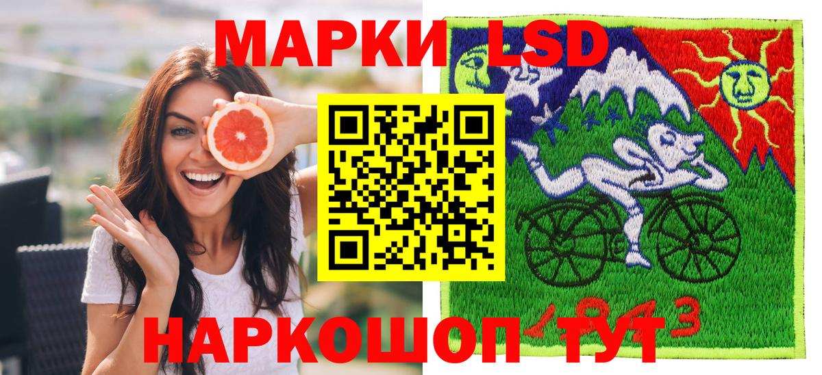 Марки 25I-NBOMe 1,8мг Карпинск