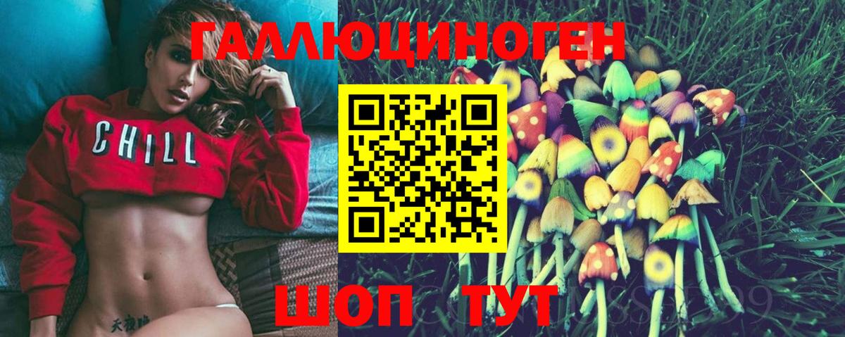 Галлюциногенные грибы мухоморы Карпинск