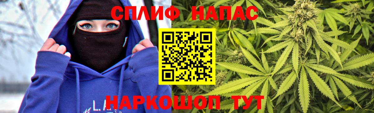 Шишки марихуана Ganja Карпинск