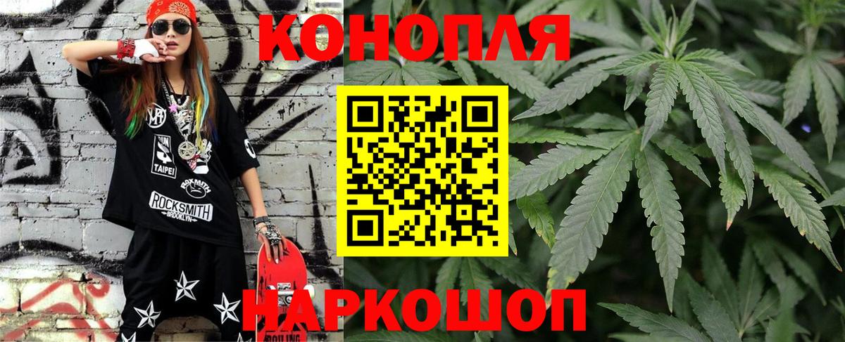 Конопля планчик  Вход с VPN  Конопля индика  Карпинск 